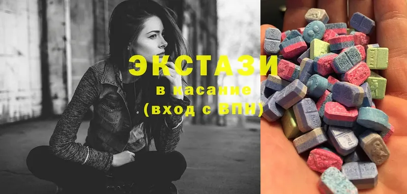 ЭКСТАЗИ 280 MDMA  Вихоревка 