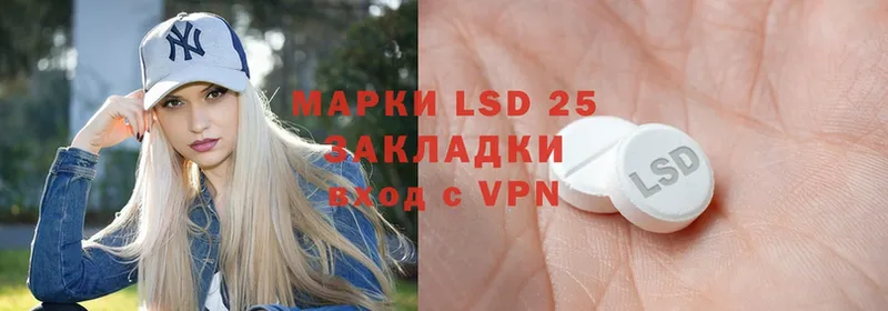 Лсд 25 экстази ecstasy Вихоревка